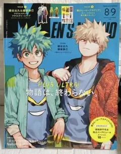 メンズノンノ　付録完品✨️　爆豪勝己　緑谷出久　僕のヒーローアカデミア 新品未開封