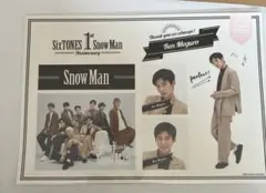 SnowMan 1st Anniversary ステッカー 目黒蓮 ❈93