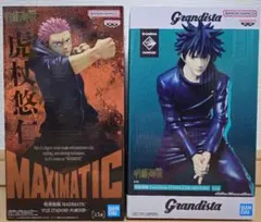 呪術廻戦 フィギュア 虎杖悠仁 & 伏黒恵 セット