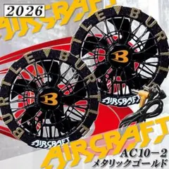 AIRCRAFT AC10-1 バートル ファン 30V カスタムペイント - メルカリ