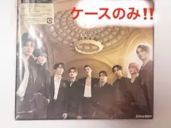 Snow Man RAYS S4 初回盤A CD/DVD ケースのみ‼️