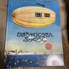 Item thumbnail for item 2bcc5592-965e-4397-a055-9847a17908a4