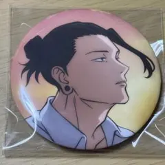 呪術廻戦 セガラッキー くじ 缶バッジ 夏油 傑