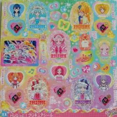 はぐっとプリキュア　シール