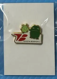 あかね様 リクエスト 2点 まとめ商品