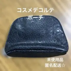新品・未使用‼︎ コスメデコルテ ポーチ ノベルティ 花柄 エンボス 非売品
