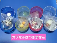 でこぼこフレンズ めじるしアクセサリー　4種