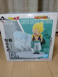 一番くじ ドラゴンボール ドラゴンヒストリー Ⅱ D賞 ゴテンクス フィギュア