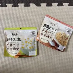 サタケの非常用食品セット ドライカレー・えびピラフ・青菜ご飯 - メルカリ