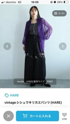 Item thumbnail for item f776a80e-706f-4681-a8aa-a92ba035fa94