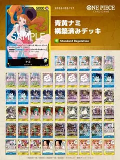 2026年最新】青黄ナミの人気アイテム - メルカリ