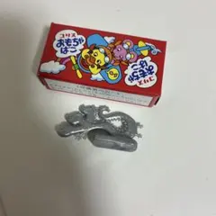 フエラムネ おまけ 三頭龍 フィギュア シルバー ドラゴン レア かっこいい