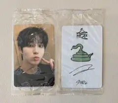 スキズ ハン トレカ