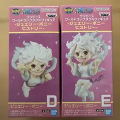 ワンピース ワーコレフィギュア ジュエリー ボニー ヒストリー ワーコレ D E