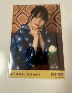 2026年最新】岡本姫奈 生写真の人気アイテム - メルカリ