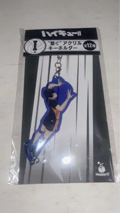 ハイキュー影山飛雄アクリルキーホルダー