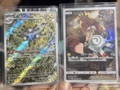チルタリス UR BW6 コールドフレア 065/059 - メルカリ