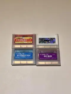 ポケットチャレンジ　V2 　ベネッセ　中学1年 学習ソフト 4本セット　ジャンク