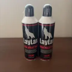 LayLax ハイバレットガス 460ml 2本セットのサムネイル
