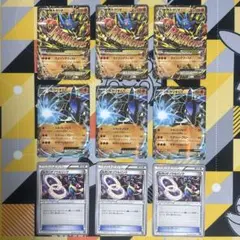 MルカリオEX RR XY2 ルカリオソウルリンク 計9枚セットのサムネイル