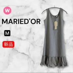 MARIED'OR マリードール フリル チュニックワンピース M グレー 新品のサムネイル