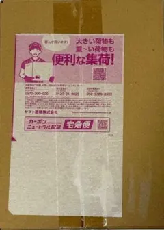 アビスアイ シュリンク付き未開封BOX ヨドバシカメラ - メルカリ