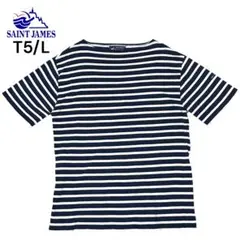 美品 セントジェームス ピリアック T5 L ネイビー ホワイト ボーダーのサムネイル