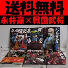 刺青絶佳総覧、tattoo研究」 3冊になります。 - メルカリ