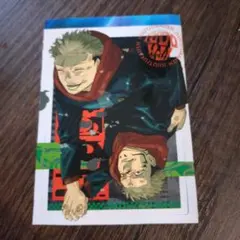 呪術廻戦 キャラクターカード