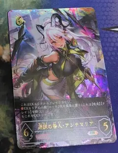 2026年最新】マナリアの魔導姫・アン URの人気アイテム - メルカリ
