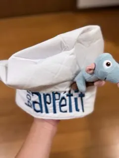 【フランス限定】レミー　コック帽子