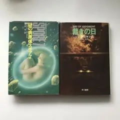 Item thumbnail for item 79bfeee8-c366-4d5c-8a08-9e7945f3b646