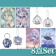 【新品】初音ミク✧一番くじ 雪ミク ALL STARS 他 8点セット
