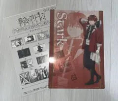 葬送のフリーレン クリアビジュアルポスター3