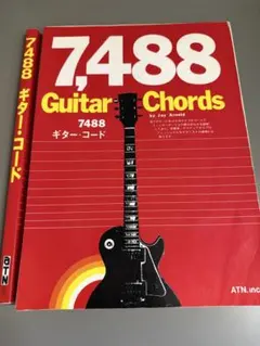 7488 ギターコード　Guitar Chords 74-'75 - Guitar Chords/Lyrics | zZounds