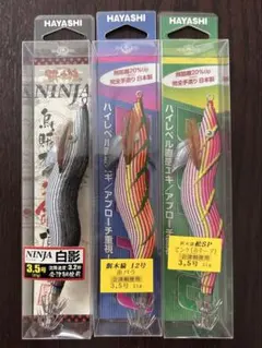 2026年最新】餌木猿の人気アイテム - メルカリ