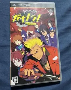 ガチトラ!  PSP