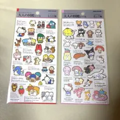 大人の図鑑シール　サンリオキャラクターズ　レトロ編　ポップ編　2枚セット