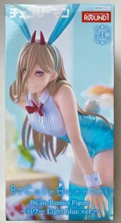 チェンソーマン パワー BiCute Bunnies ラウンドワン限定