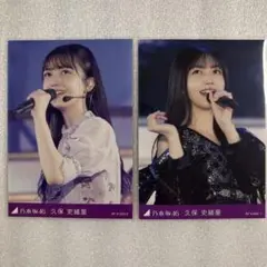 久保史緒里 タレントカード