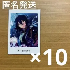 【匿名発送】朔間零　ぱしゃっつ　ぱしゃこれ　シャッフル　ラモール