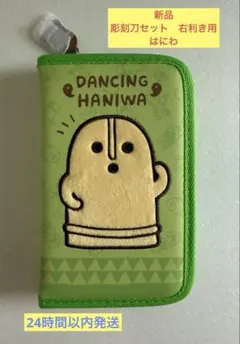 彫刻刀 セット右利き