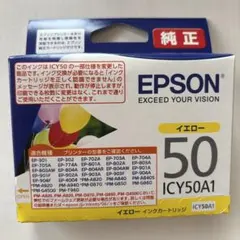 EPSON 純正 インクカートリッジ ICY50A1 イエローのサムネイル