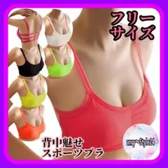 新品☆フィットネス バタフライ 蝶 ブラ キャミソール ピンク チューブトップ9