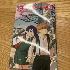 チェンソーマン　劇場特典　第6弾冊子