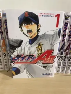 2025年最新】ダイヤのエース全巻の人気アイテム - メルカリ