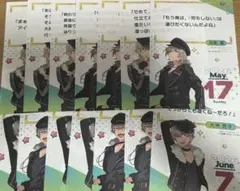 あんスタ 日めくり 薫 晃牙