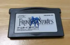 FRONTIER STORIES ゲームボーイアドバンス用ソフト