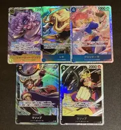 ウソップsrパラレル おまけ付き