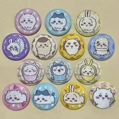 ちいかわ 刺繍缶バッジ 全14種 コンプリート